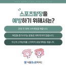 매탄스포츠 이미지