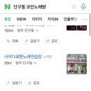 줌노래연습장 이미지