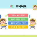 가야어린이집 이미지