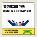 미소 행정사 사무소 이미지