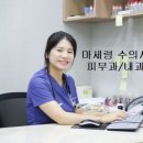 참좋은동물병원 이미지