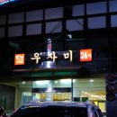 인계동 백성병원앞 네이버블로그