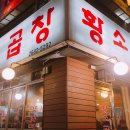 황소약국 이미지