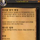 와우 - 안산시 단원구 불도길 96-3 | 와우