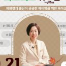 무료 임신축하 선물 및 산모교실 (작성중 ..)