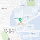 파리바게뜨 서울시립대점 이미지