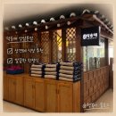 CU 상암4단지점 | 상암 상견례식당 추천 덕승재 상암본점 내돈내산 후기