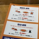 니뽕내뽕(안산중앙점) 이미지