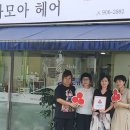 미다모아 이미지