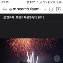 포항곤충농장 이미지