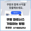 시도파트너스 이미지