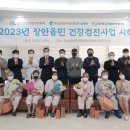 대상(주)건강사업본부 이미지