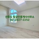 탑공인중개사 사무소 이미지