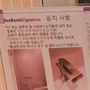 덴바스타호텔 | 사직구장 근처 숙소 부산야구여행 숙소 사직 덴바스타 시그니처호텔 디럭스 만족후기