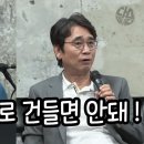 국가를 도탄에 빠지게 한 두 원흉 이미지