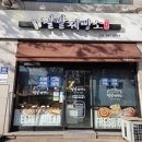 밀밭제빵소평촌