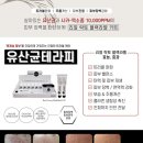 나나뷰티&피부관리