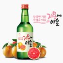 이슬과일