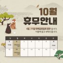 요가그릿역동점