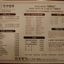 대원축산 이미지