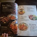 마이식당