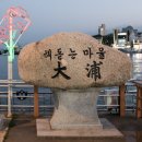 바다향기로 이미지