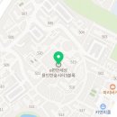 한숲온누리약국 이미지