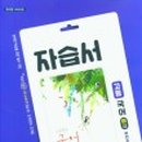 정현고등학교 이미지