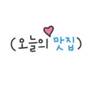 피자알볼로군산점 이미지