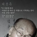 (주)울림 - 수원시 장안구 서부로 2139 | (주)울림