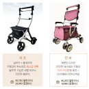 중앙의료기 복지용구 네이버블로그