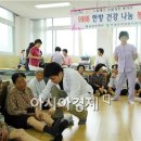 의료법인 삼호의료재단 삼호병원 이미지