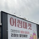 북정3길 이미지