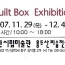 퀼트박스 Daum카페