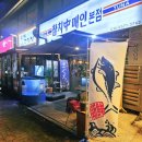 참치중매인