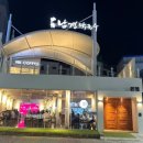 남경막국수 - 원주시 평원로 116-1 | 남경막국수