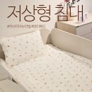 까사미아 | 저상형 주니어침대 까사미아 뉴아빌 데이베드 후기