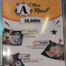 썸노래타운 네이버블로그
