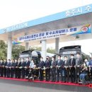 충주충전소 이미지