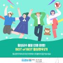 횡성한우마을정육점
