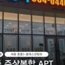 정석부동산공인중개사사무소 이미지