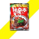 후추 쇼핑하우