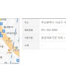 모라명성약국 이미지