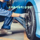 오버존자동차1급정비 | 반월동 자동차 검사소 정기검사, 종합 검사는 오버존자동차1급정비