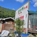 미시령선바위 이미지