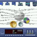 옥소리노래방 이미지