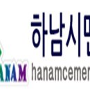 스마트종합시멘트 이미지