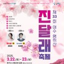 가즈아 이미지