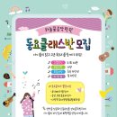 프레스티지음악학원 이미지