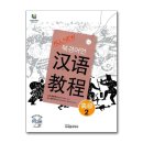 한어랑